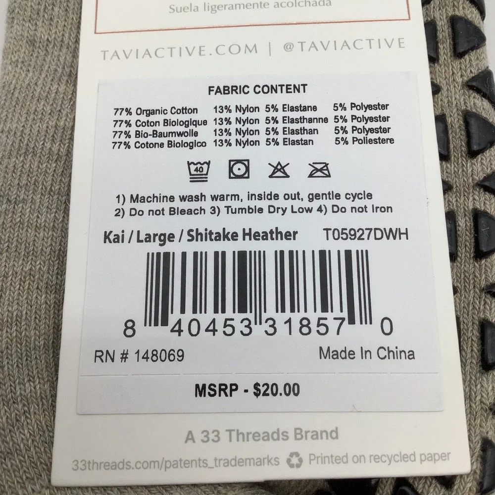 Tavi Grip‎ Kai Socks Shitake Heather Organic Cotton Crew Size Large New